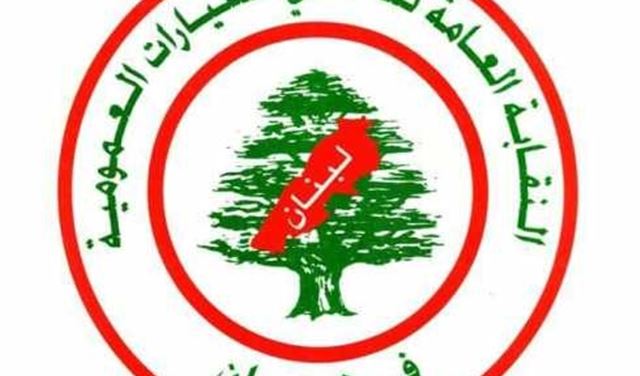 نقابات السائقين: لوقف اللوحات المزورة والعمالة السورية نقابات السائقين: لوقف اللوحات المزورة والعمالة السورية