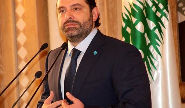 هذا ما أعلنه الحريري في بداية الجلسة..