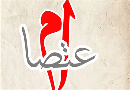 شباب التقدمي اعتصموا أمام الاسكوا تضامنا مع حلب