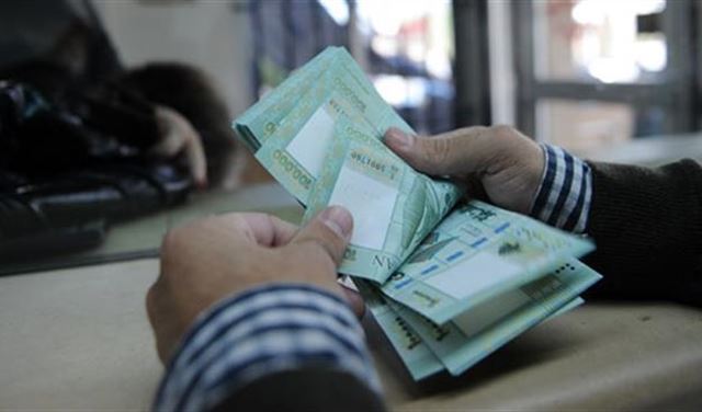 199 مليار دولار الميزانية المجمعة للمصارف بزيادة ٩٫٢ %