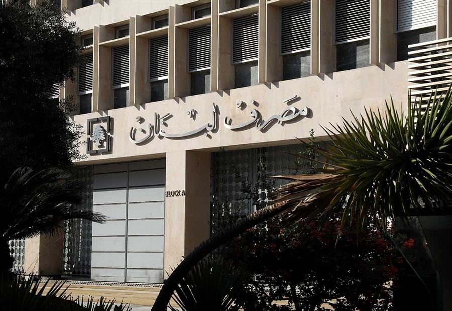 كم بلغ دولار "Sayrafa" اليوم؟
