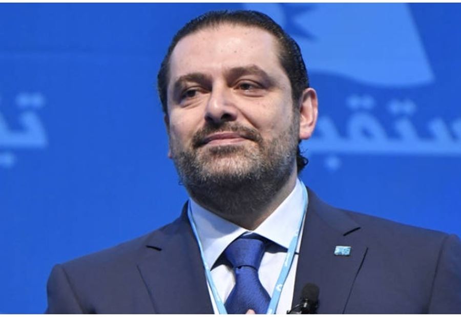 الحريري يعين مكتب شؤون الاغتراب بـ"المستقبل"