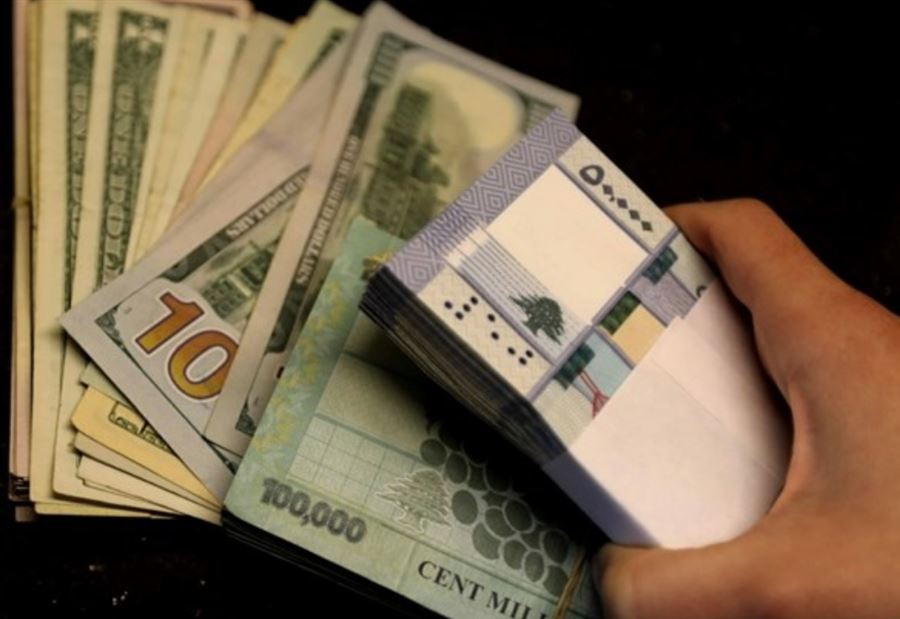 سعر صرف الدولار اليوم الخميس  سعر صرف الدولار اليوم الخميس