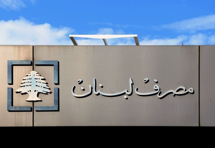 إليكم سعر دولار صيرفة اليوم! 