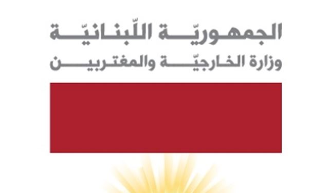 الخارجية دانت جريمة مانشستر