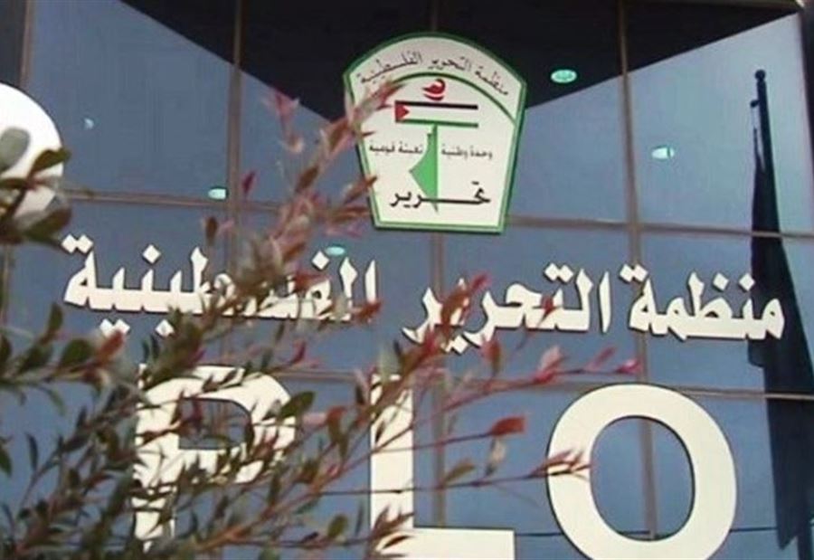 "التحرير الفلسطينية": "ستصبح صفقة القرن القادم"