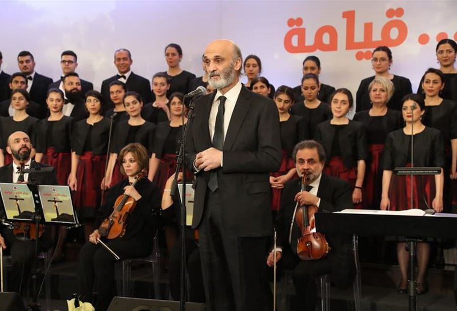 جعجع: شرف لنا أن نعيش آلام المسيح معه