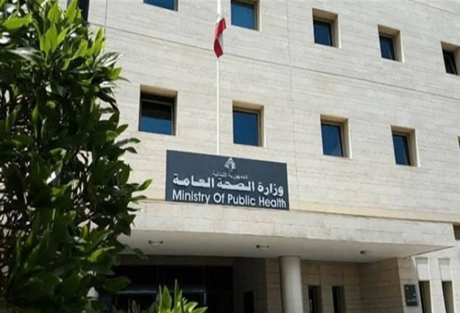 استراتيجية لـ "الصحة" في التدقيق بالملفات الطبية 