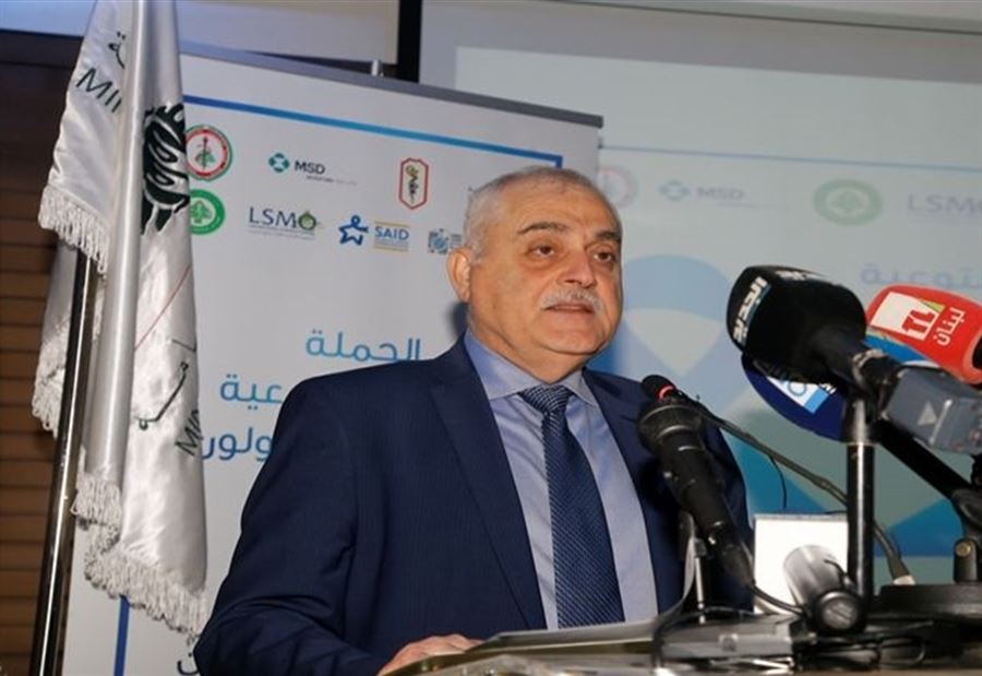 جبق: منع الاعلان عن أي متمم غذائي عبر وسائل الاعلام