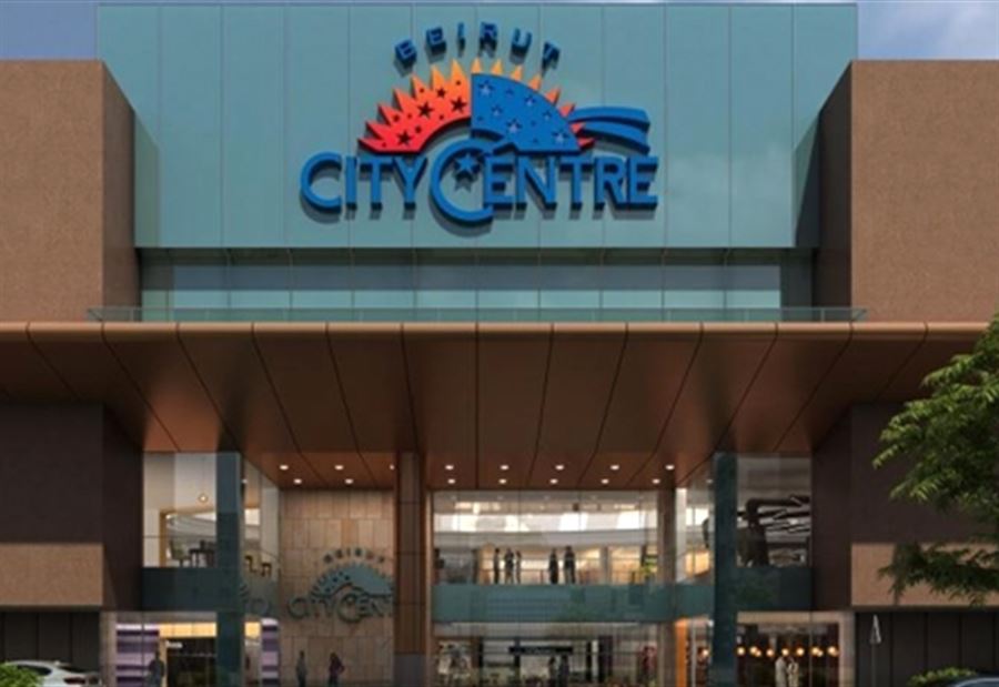 تجنبوا محيط ال "city center" في هذا التاريخ
