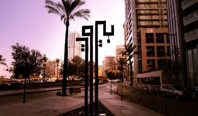 تخوّف من "خربطة الأمور" في البلاد؟ تخوّف من "خربطة الأمور" في البلاد؟