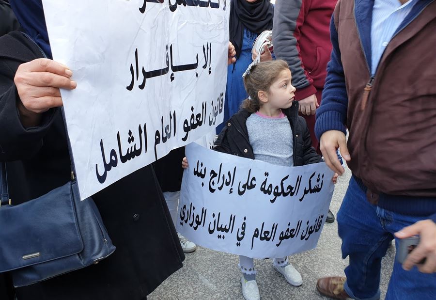 إعتصام لموقوفي احداث عبرا للمطالبة بالعفو العام