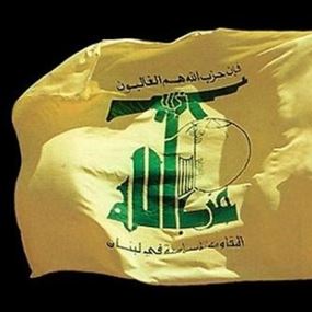 العقوبات على حزب الله ...خطر قائم!