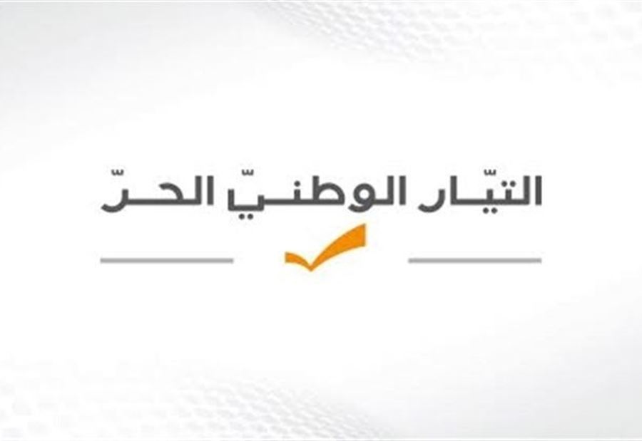 هيئة المحامين في التيار: على وسائل الإعلام توخي الدقة