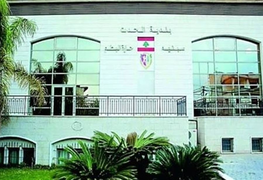 الهيئة العليا للتأديب تعزل أمين صندوق بلدية الحدت