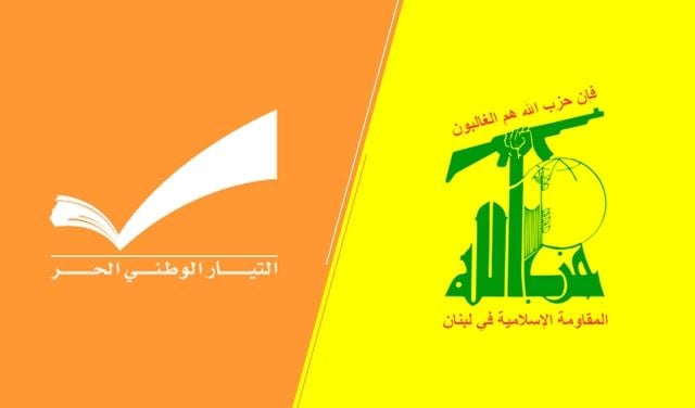 تسجيل صوتي... "العوني" وحزب الله: سنقطع يد كل من يقترع لبهية 