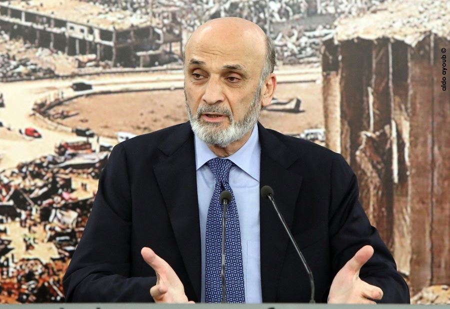 تشكيلُ الحكومة... جعجع يدعو إلى مُقاومة "محور المقاومة" تشكيلُ الحكومة... جعجع يدعو إلى مُقاومة "محور المقاومة"