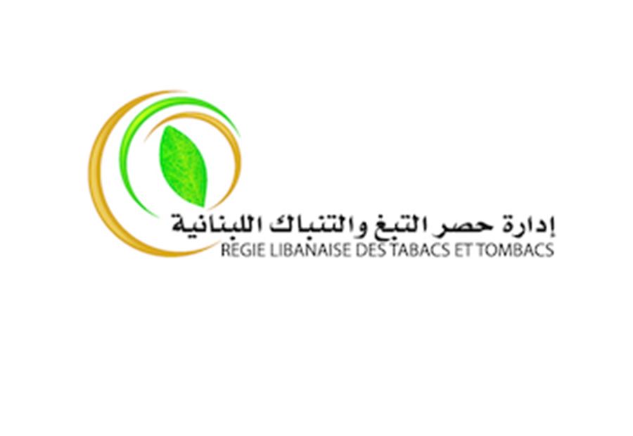 "الريجي" تداهم... وتصادر كميات من التبغ "الريجي" تداهم... وتصادر كميات من التبغ