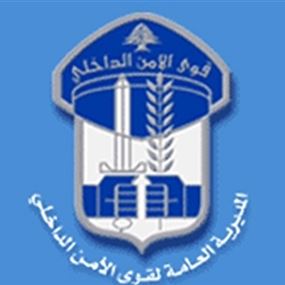 وفاة موقوف أصيب بتبادل لاطلاق النار  في زغرتا
