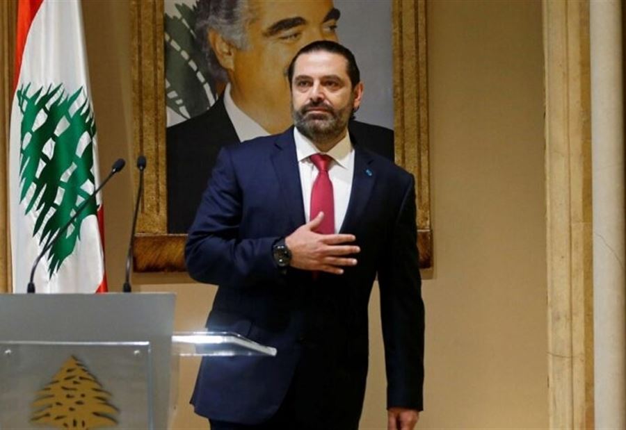 الحريري في تركيا...