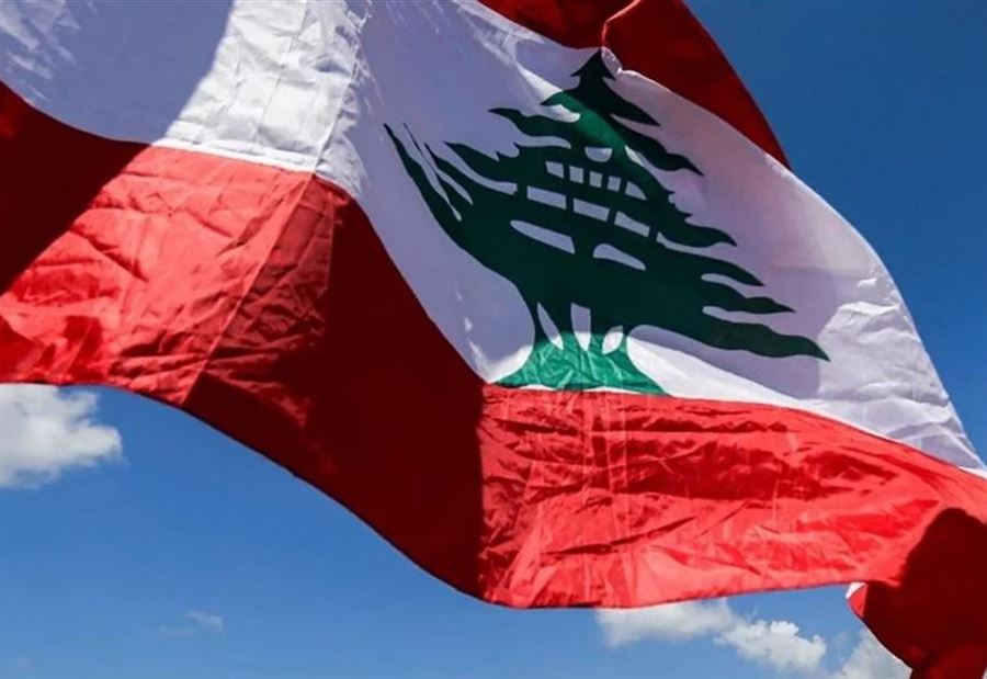 هيئة لبنانية تعمل بلا مجلس إدارة وموظفين!