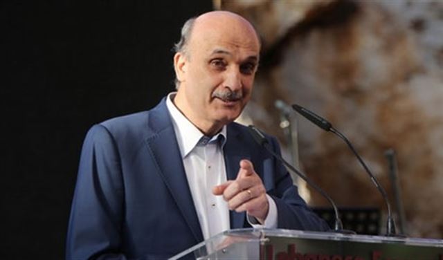 جعجع: كلنا خلف الجيش