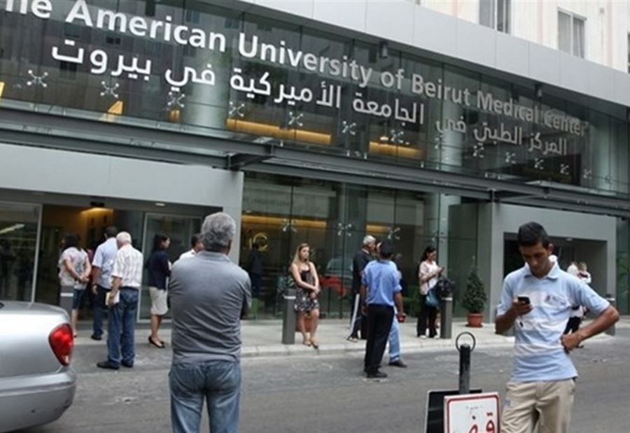 مصروفو الجامعة الأميركية يشكرون يمّين