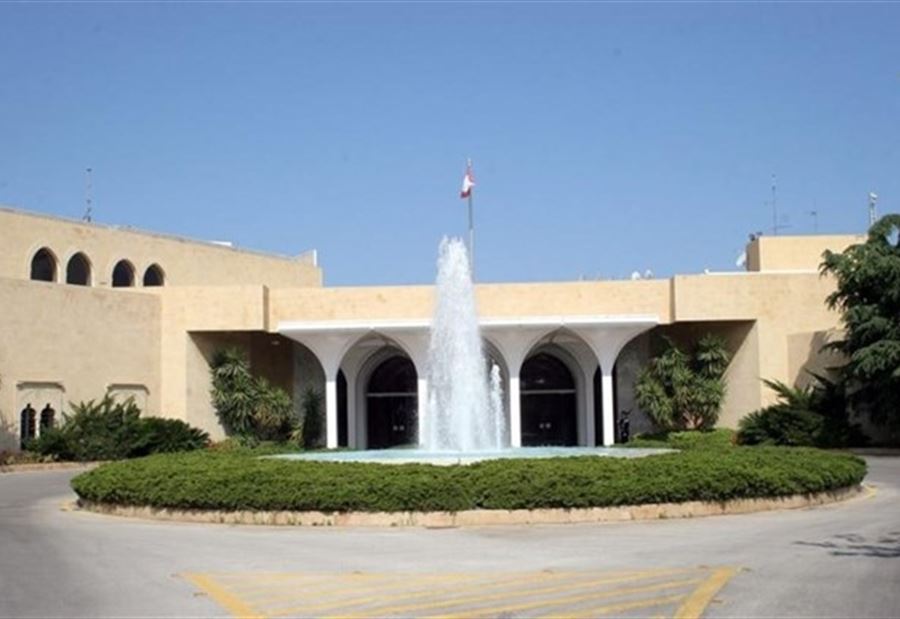 رئاسة الجمهورية تردّ على كلام النائب بلال عبدالله