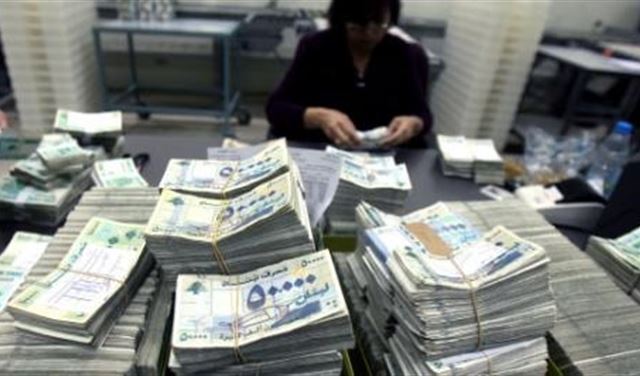 يوم المصارف في لبنان