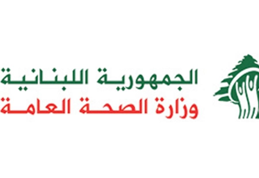 بعد تسجيل إصابة إمرأة بالملاريا... "الصحة" تُطمئن
