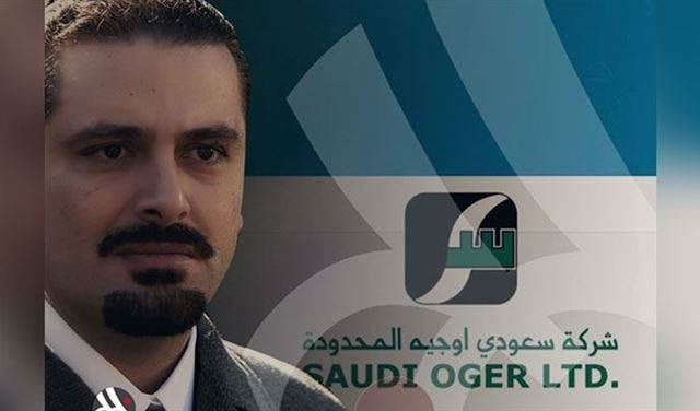 "حل حاسم" في قضية سعودي أوجيه 