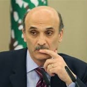 جعجع يرفض زيارة الحريري.. هل يتبنى ترشيح عون؟