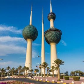 السلطات الكويتية تحذر شركات خاصة من تمويل الإرهاب 