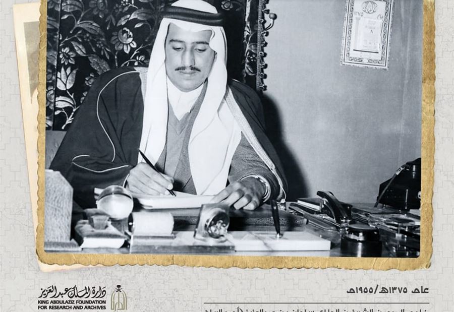 صورة نادرة للملك سلمان في مكتبه 