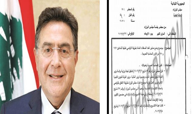 من موقع التحري الى الوزير تويني: كيف تشرّع الحكومة التراضي؟..مهزلة مكافحة الفساد!  من موقع التحري الى الوزير تويني: كيف تشرّع الحكومة التراضي؟..مهزلة مكافحة الفساد!