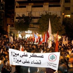  هل يوحّد الإفراج عن سماحة 14 آذار؟