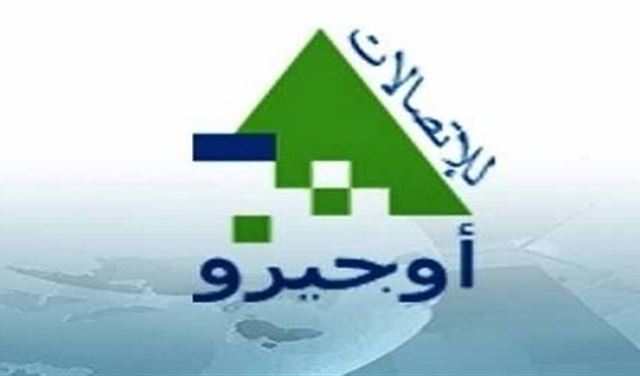 أجيرو: تبديل كابل يغذي الموزع 155 في صيدا