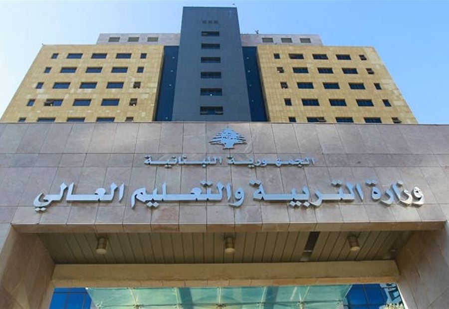 امتحاناتُ الإجازة الفنية... تعميمٌ جديدٌ لـ "التربية" 