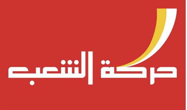 حركة الشعب في البقاع دانت احراق معمل فرز النفايات في تل الابيض