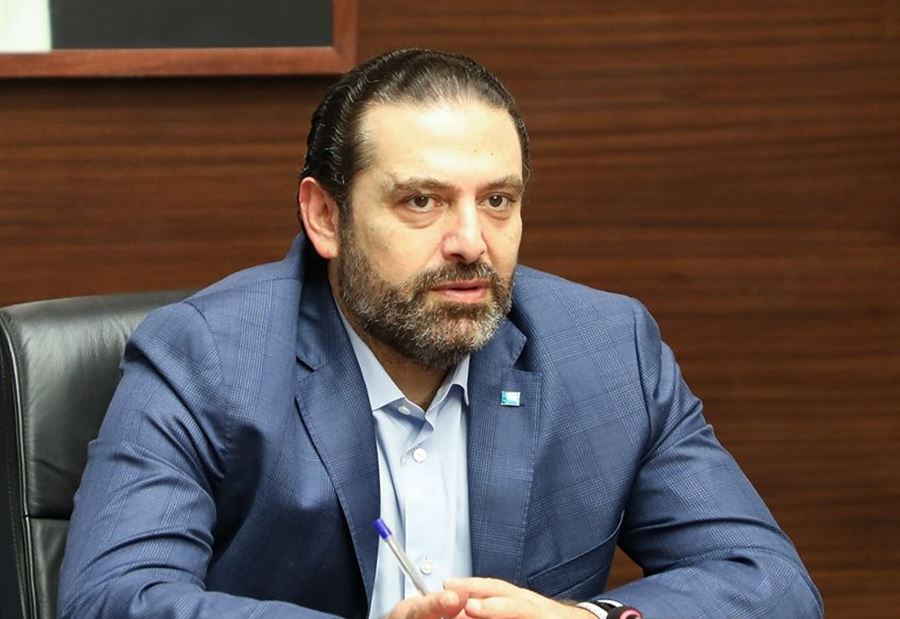 الحريري "يُقرِّر" ملاحقة السيد أمام القضاء؟!