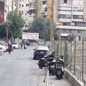 من الضاحية.. "الله لا يسامحكن" من الضاحية.. "الله لا يسامحكن"