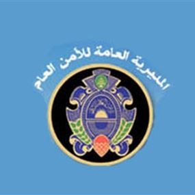 وقف تجديد الاقامات عبر ليبان بوست في 3 مراكز جنوبا