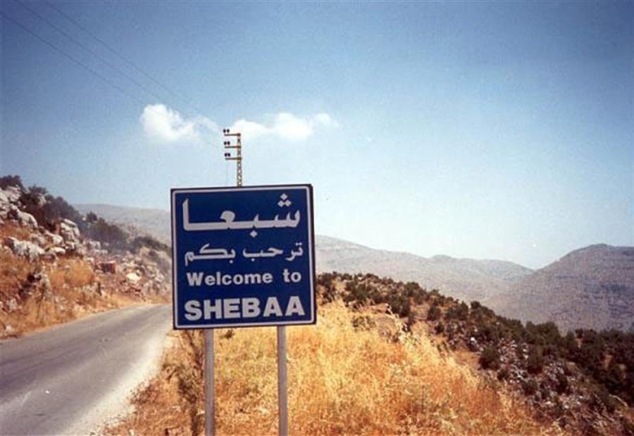 سوريا ترفض تثبيت حق لبنان في ملكية مزارع شبعا!