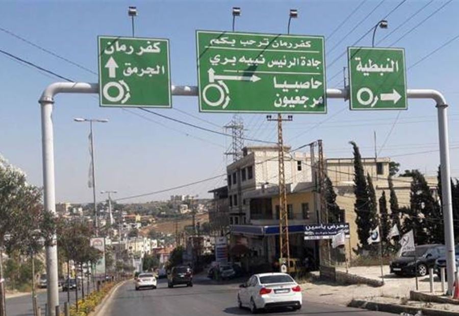 "كورونا"... إصابة جديدة في كفررمان