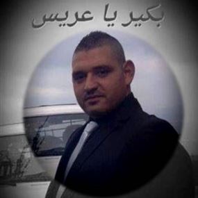 ميشال يعقوب عريس السما.. ضحية حادث نهر الموت