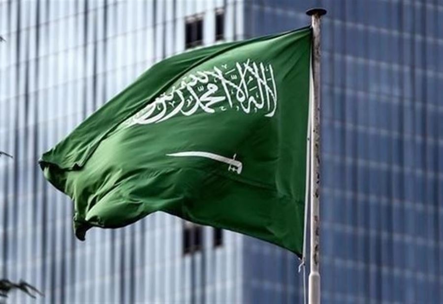 بعد تصريحات ترامب بشأن "غزة"... بيانٌ من السعودية!
