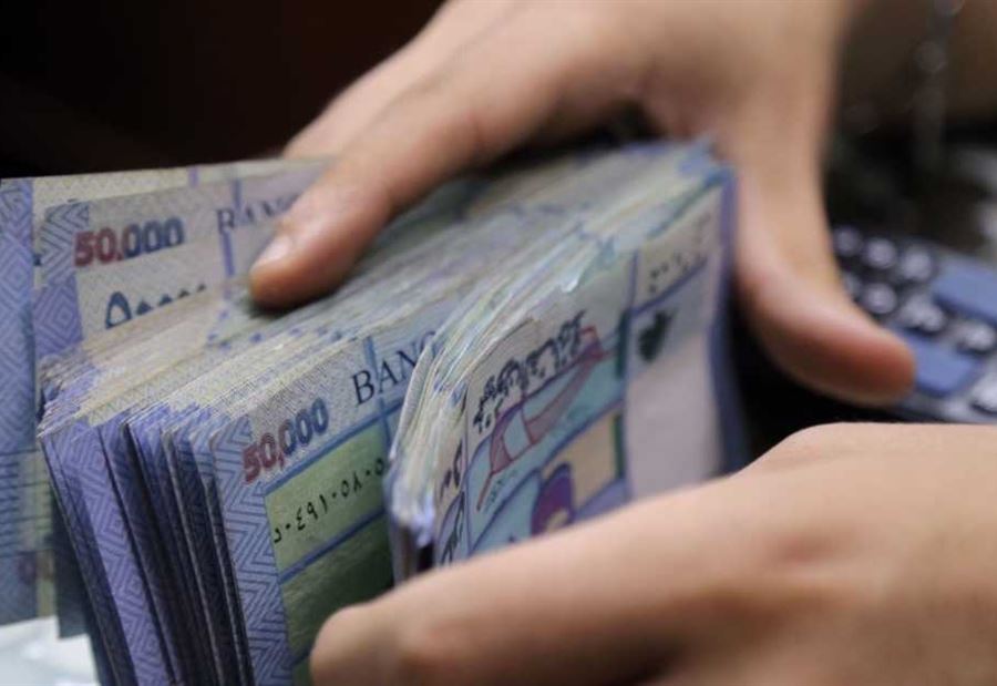 سعرُ صرف الدولار لنهاري السبت والأحد 
