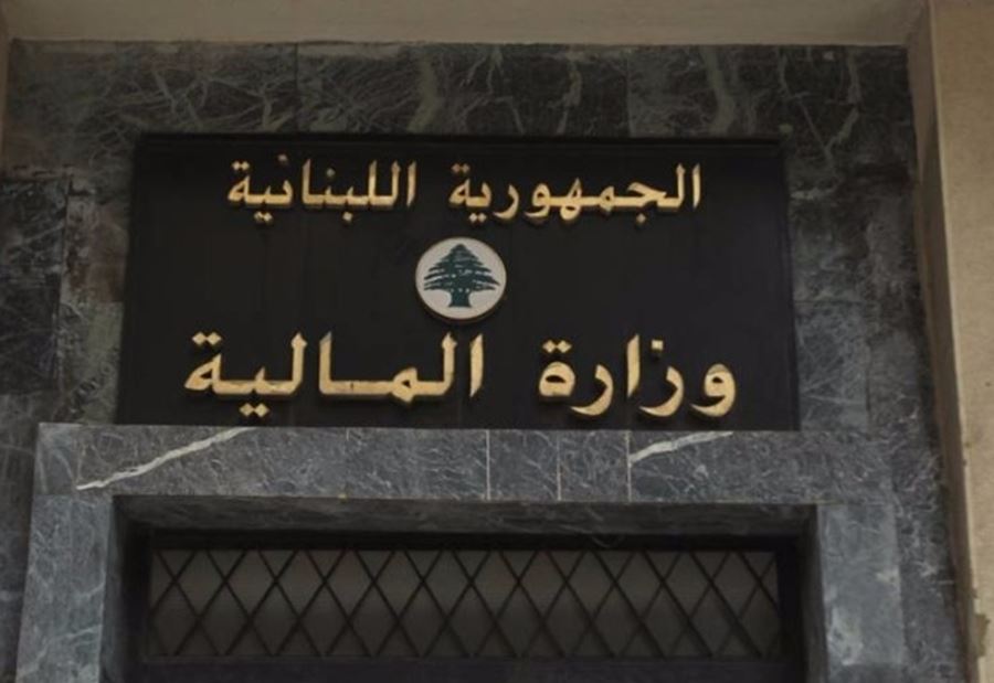 "الفساد محميّ"... بإنتظار الإذن! "الفساد محميّ"... بإنتظار الإذن!