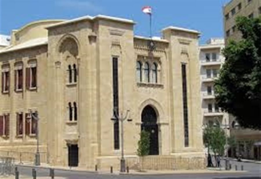 التربية أقرت تعديل مزاولة مهنة الصيدلة رقم 367