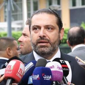 بالفيديو: شعور الحريري مع اتهام حزب الله بالإغتيال بالفيديو: شعور الحريري مع اتهام حزب الله بالإغتيال